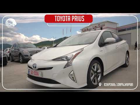 Toyota Prius 2018 წლის წეროვნის ავტოსადგომზეა!